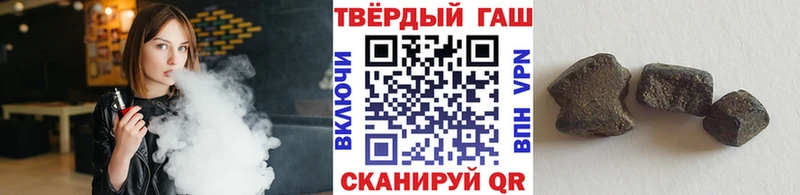 Цена Кировск Галлюциногенные грибы АМФ ГАШ КОКАИН ссылка на мегу как войти Каннабис