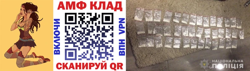 Амфетамин 97%  Кировск 