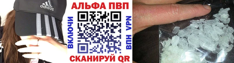 A-PVP крисы CK  Кировск 