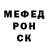Метадон белоснежный Maks Broukmen