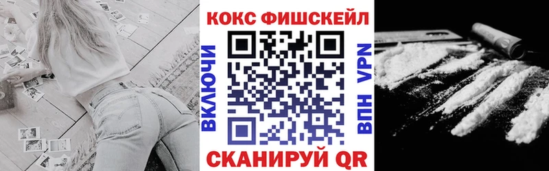 Cocaine Columbia  купить наркотик  Кировск 