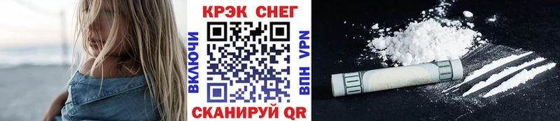 Кокаин 97% Кировск