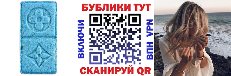 купить  цена  Кировск  Ecstasy таблы 