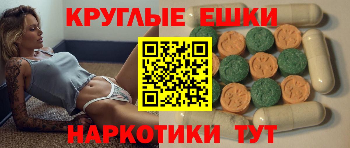 Ecstasy бентли Кировск