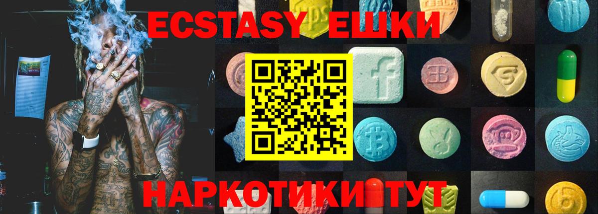 ЭКСТАЗИ таблы  наркошоп  ЭКСТАЗИ  Кировск  Вход с VPN  ЭКСТАЗИ бентли 