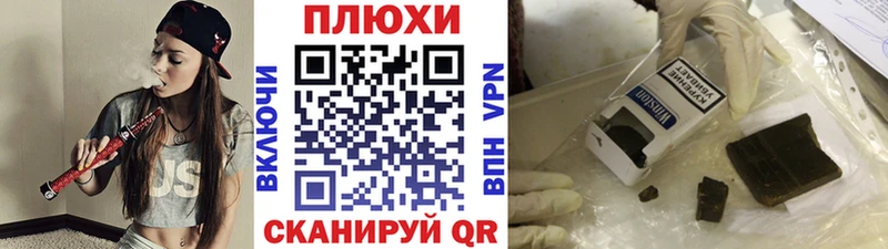 ГАШИШ ice o lator Кировск