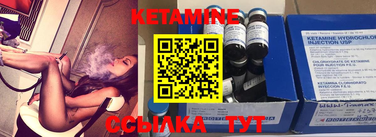 Кировск  КЕТАМИН ketamine  kraken ссылки  Вход с VPN 