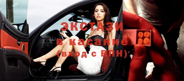 дистиллят марихуана Новозыбков