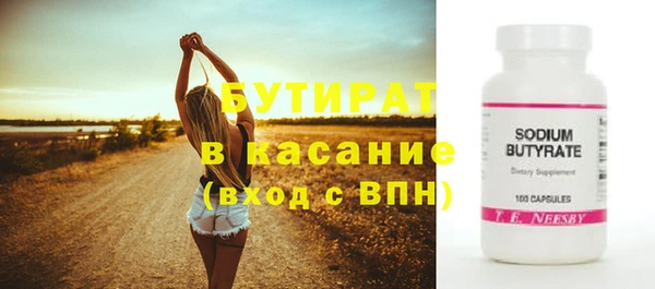 круглые Новодвинск