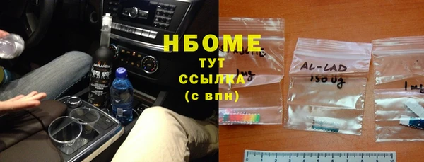 дистиллят марихуана Новозыбков