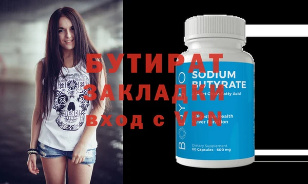 кокс Бежецк
