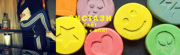 дистиллят марихуана Новозыбков