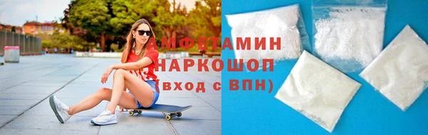 дистиллят марихуана Новозыбков