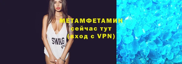 наркотики Нефтегорск