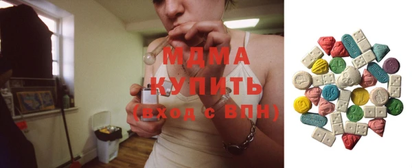 дмт Новокубанск