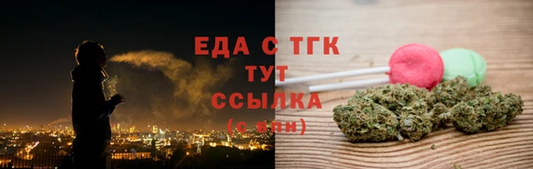дистиллят марихуана Новозыбков