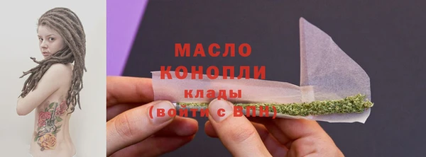 дмт Новокубанск