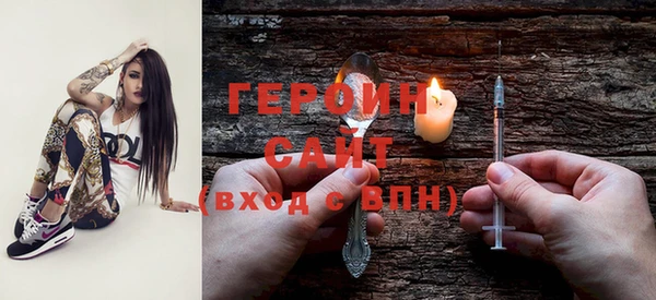 дистиллят марихуана Новозыбков