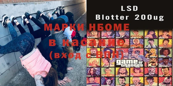дистиллят марихуана Новозыбков