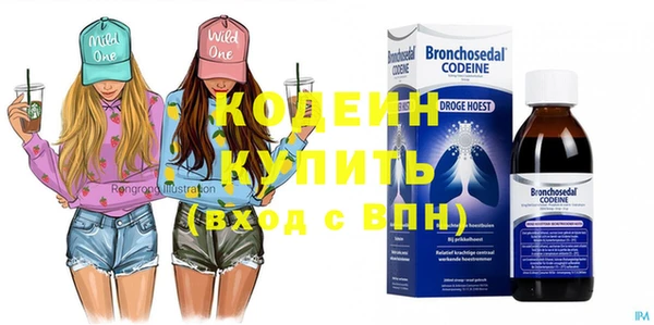 дистиллят марихуана Новозыбков