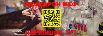 скорость mdpv Дубна