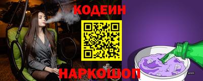 герыч Донецк