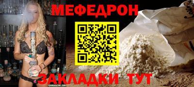 герыч Донецк