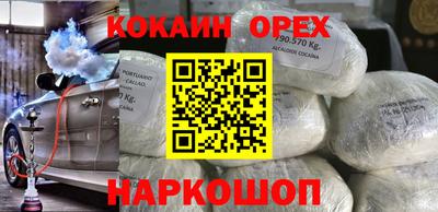 герыч Донецк