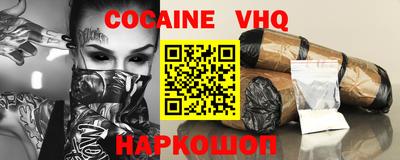 крисы Донской