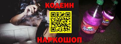 герыч Донецк
