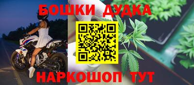 герыч Донецк