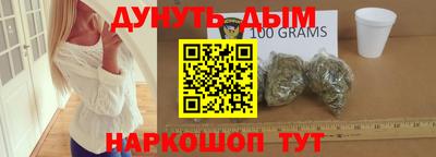 герыч Донецк