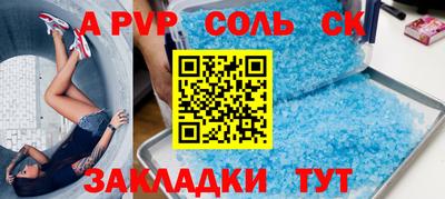 герыч Донецк