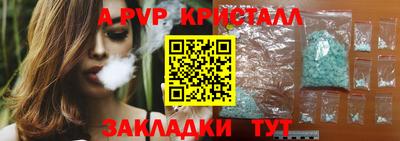 герыч Донецк
