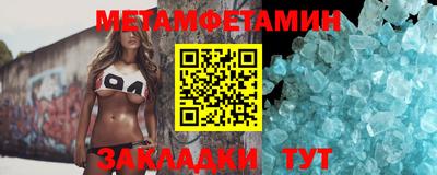герыч Донецк