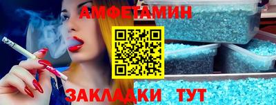герыч Донецк