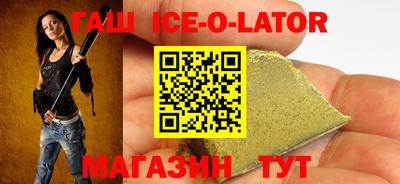 герыч Донецк