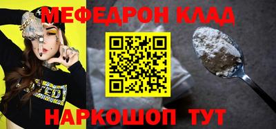 мескалин Заводоуковск