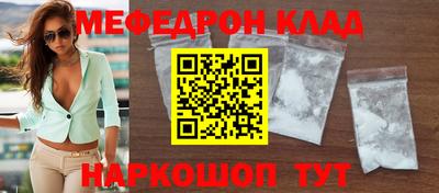 крисы Донской