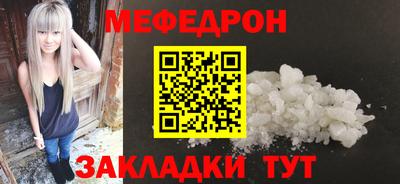 герыч Донецк