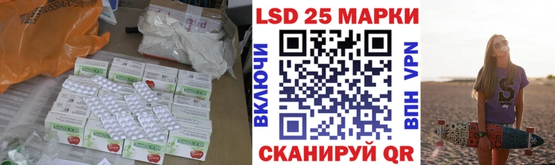 Лсд 25 экстази кислота  купить наркоту  кракен онион  Кировск 