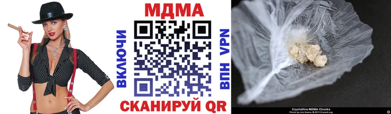 MDMA Molly хочу наркоту Кировск