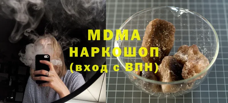 MDMA Molly  Кировск 