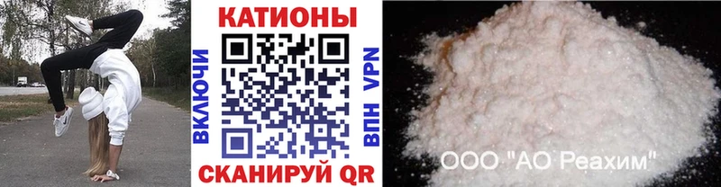 МЯУ-МЯУ 4 MMC  наркошоп  Кировск 