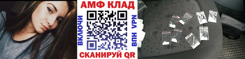 Метамфетамин кристалл  Кировск 