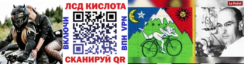 Марки 25I-NBOMe 1,8мг  купить наркотик  Кировск 