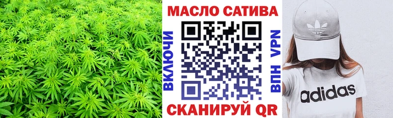 блэк спрут зеркало  Кировск  ТГК концентрат 
