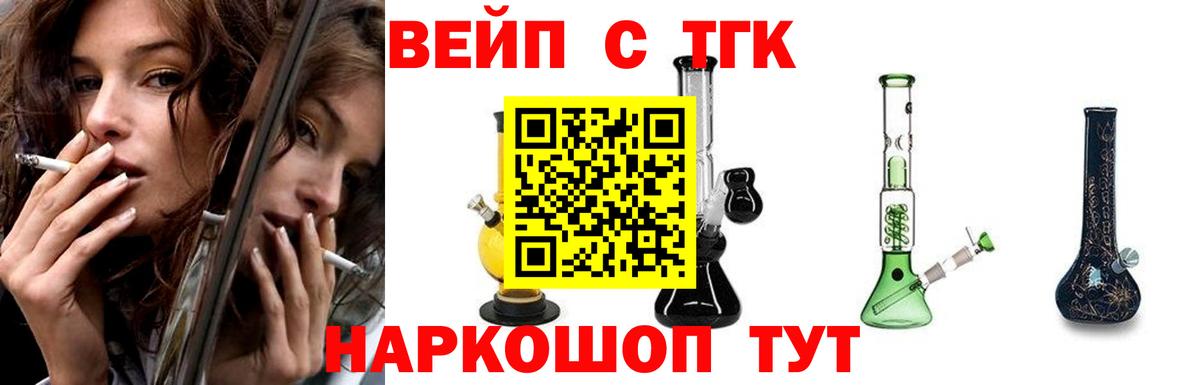 blacksprut как зайти  Вход с VPN  Кировск  Дистиллят ТГК жижа 