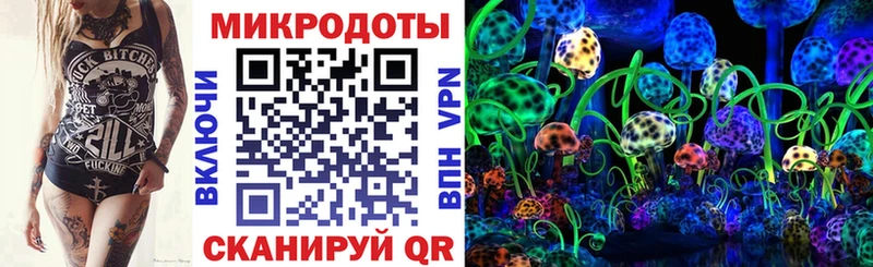 Псилоцибиновые грибы мухоморы  гидра зеркало  Кировск 