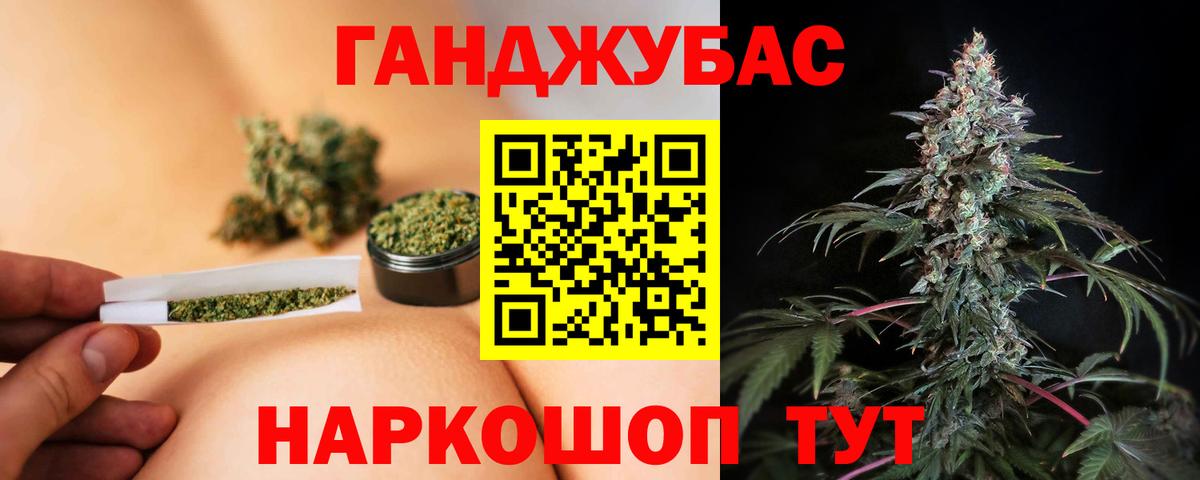 Бошки Шишки OG Kush Кировск
